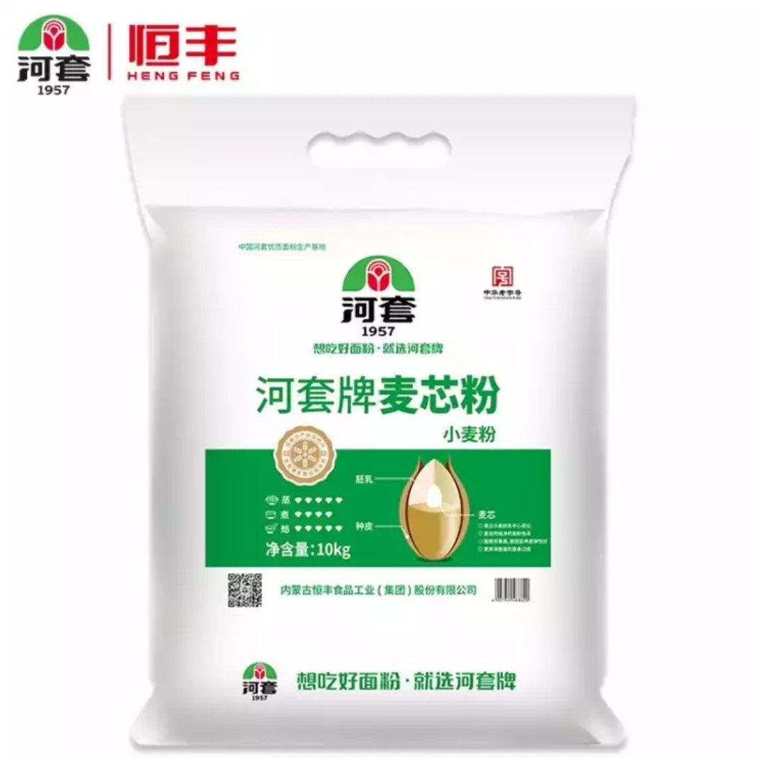 内蒙面粉河套牌麦芯粉10kg和25kg小麦面粉多用途粉包子面条馒头