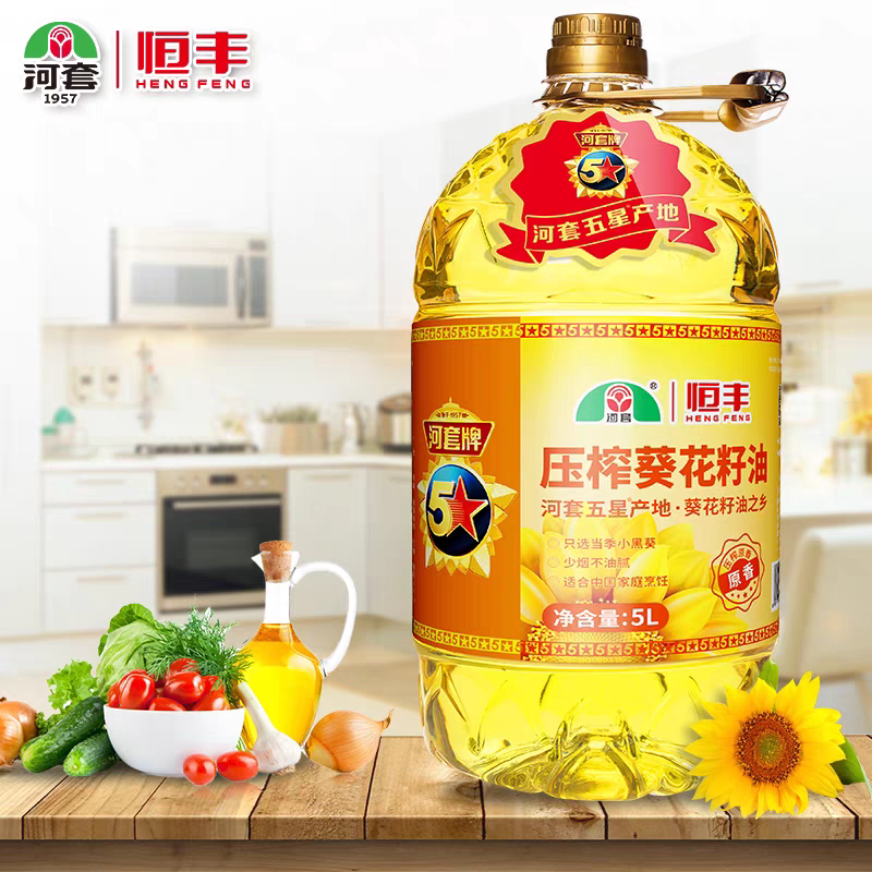河套葵花籽油5L食用植物油葵花油