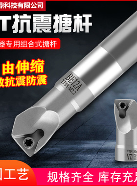 日本进口BIG EWB2 32CK5款超硬合金钨钢抗震镗刀杆 ST10W M6 75