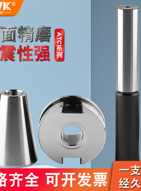 台湾进口三点组合模具校刀器BT40 30 50-ATC加工中心校准器对刀仪