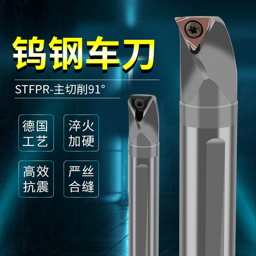 JIK钨钢抗震镗内孔车刀