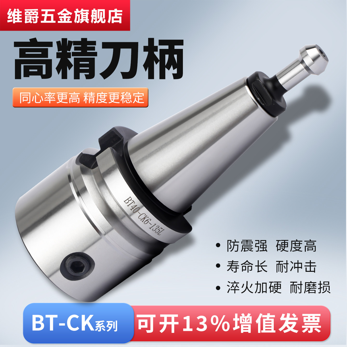 台湾BT40 30 CK1 2 3 4 5 6数控镗头刀柄镗头连接柄精CK粗镗刀柄