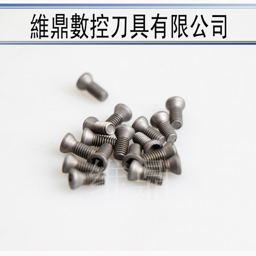 梅花螺丝高强度螺丝数控车刀