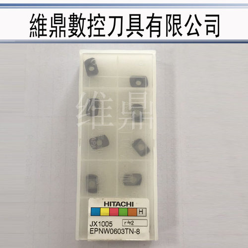 日立数控刀片 数控刀片 EPNW0603TN-8 JDMT070208R JP4020 刀粒