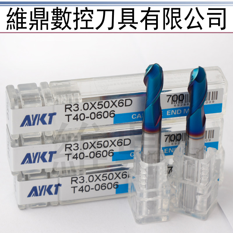 纳米涂层钨钢合金铣刀