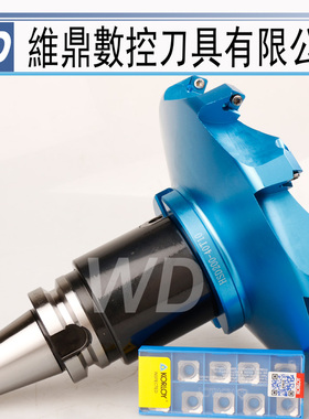 台湾进口超轻微调铝合金刀盘SE45度80-32 ~315-40 KM12铝用刀盘