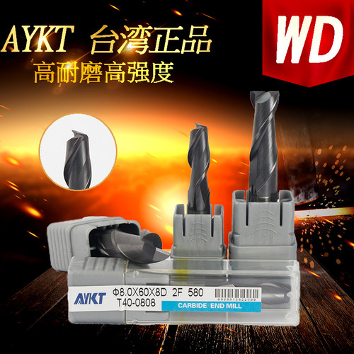进口涂层数控合金钨钢立铣刀
