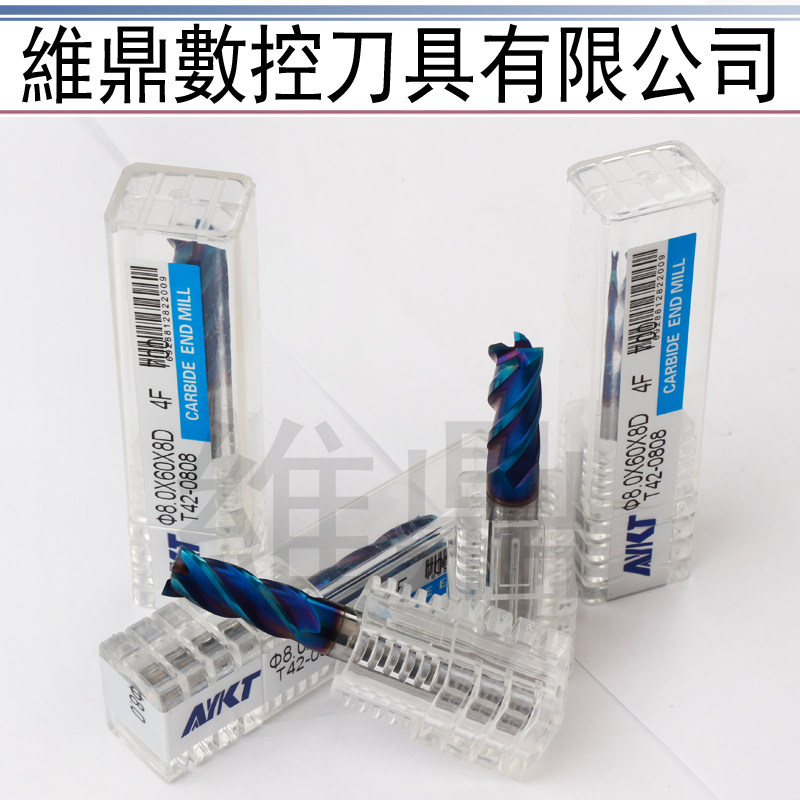 进口台湾高速钨钢铣刀