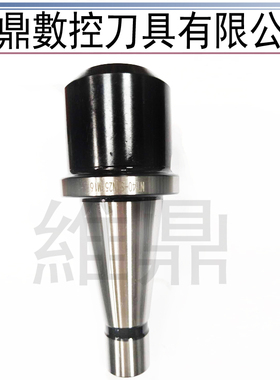 侧固式刀柄NT40 50-SLN16 20 25 32 40 立铣床U钻 SLA侧固刀柄