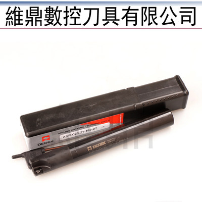 快进给立铣日立R2刀杆