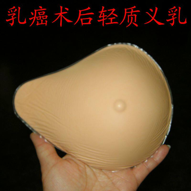 Coques pour soutien-gorge - Ref 815749 Image 3