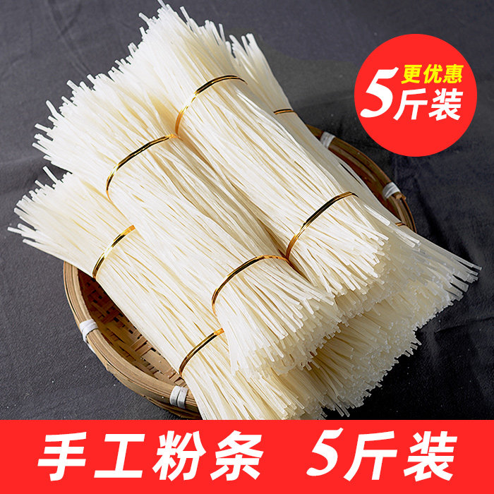 北山老爷正宗东北粉条5斤手工土豆粉条农家马铃薯干粉丝_虎窝淘