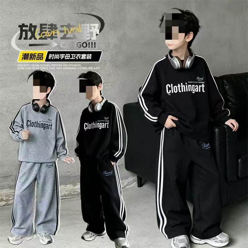 男童春秋2026新款时尚运动两件套