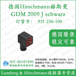 德国hirschmann赫斯曼GDM schwarz black 2009