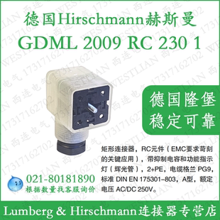 schwarz 德国hirschmann赫斯曼GDML black 230 2009