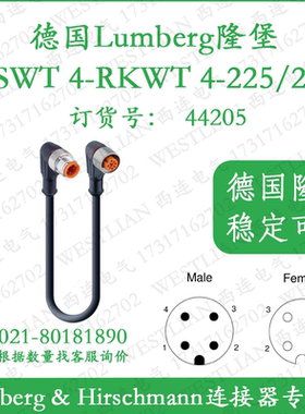 lumberg德国隆堡双弯头M12连接器信号线缆2米RSWT4-RKWT4-225/2M