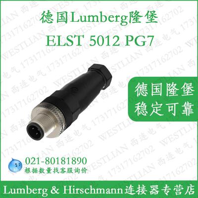 隆堡连接器插头针型PG7