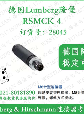 lumberg德国隆堡M8针型公头连接器螺钉连接现场安装型 RSMCK 4