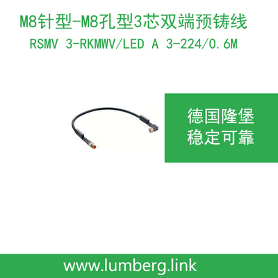 lumberg隆堡M8针转M8孔3芯双端线RSMV 3-RKMWV-LED A 3-224/0，6M