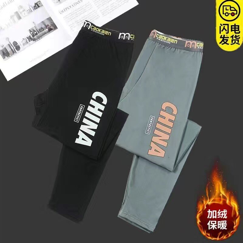 男士秋裤纯棉加绒加厚保暖裤