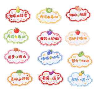 棒棒糖插卡纸幼儿园小学生糖果装饰卡片六一儿童节仪式感小礼物奖励孩子生日贺卡小学生一年级表扬鼓励卡片纸