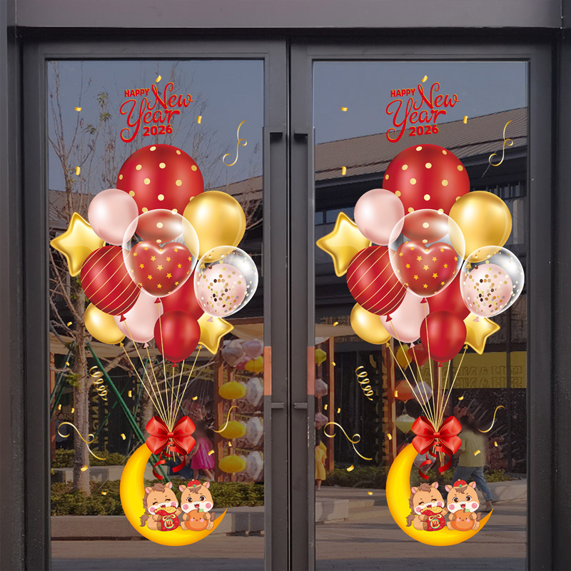 新年春节装饰布置玻璃贴纸门贴