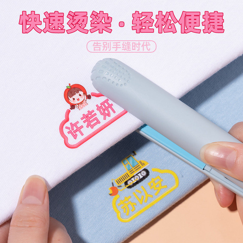 幼儿园姓名贴免缝熨烫款小学生儿童入园准备用品校服书包防水防撕,玩具/童车/益智/积木/模型,名字贴,淘宝优惠券,粉丝福利购,淘宝优惠卷