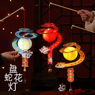 小灯笼新年过年儿童手提蛇年元 2025新款 宵花灯手工DIY材料转转蛇