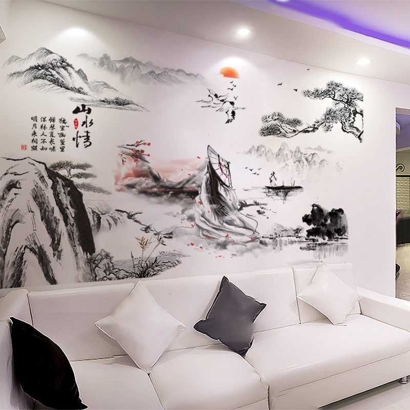 墙壁纸自粘3d立体墙贴贴纸卧室背景客厅墙面装饰墙贴画山水画墙画
