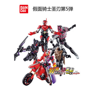 万代装动假面骑士Saber Book 5&装动假面骑士零一神主帝骑