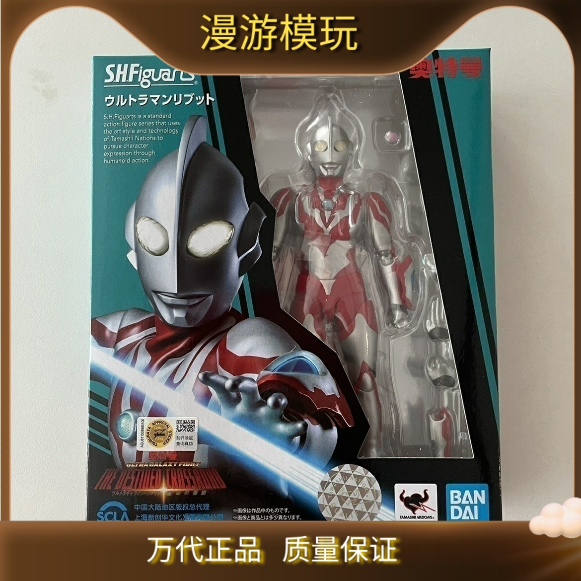 万代 SHF 奥特曼银河格斗 新世代英雄 手办模型 15cm SHF 利布特_虎窝淘