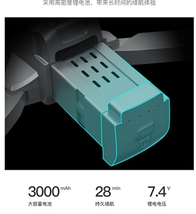 锂电池l600 pro大容量耐用安全长续航无人机配件遥控飞机零件时尚