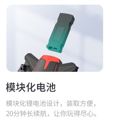 无人机ky605锂电池配件通用遥控飞机零件耐用安全长续航无人机航U