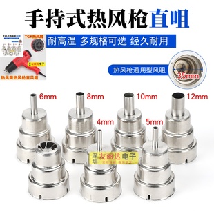 1600W 热风筒热风枪直风咀TGK热风筒热风枪风筒旋风咀 2000W手持式