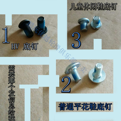 购买时请联系我 以免出错 或者发张鞋子图片留言给我 24小内发货