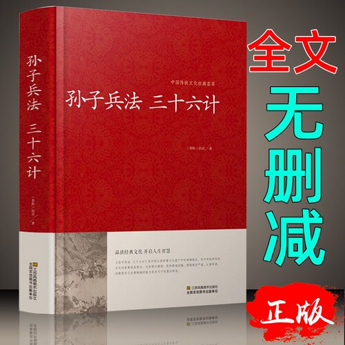 品读经典文化 开启人生智 领略经典魅