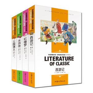 青少版四大名著全套青少年版正版 红楼梦初中小学生版学生课外阅读三国演义水浒传西游记 中国古典小说书籍学生版青少版名师导读
