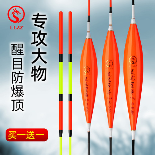 青鱼珠珠漂加长行程大物漂