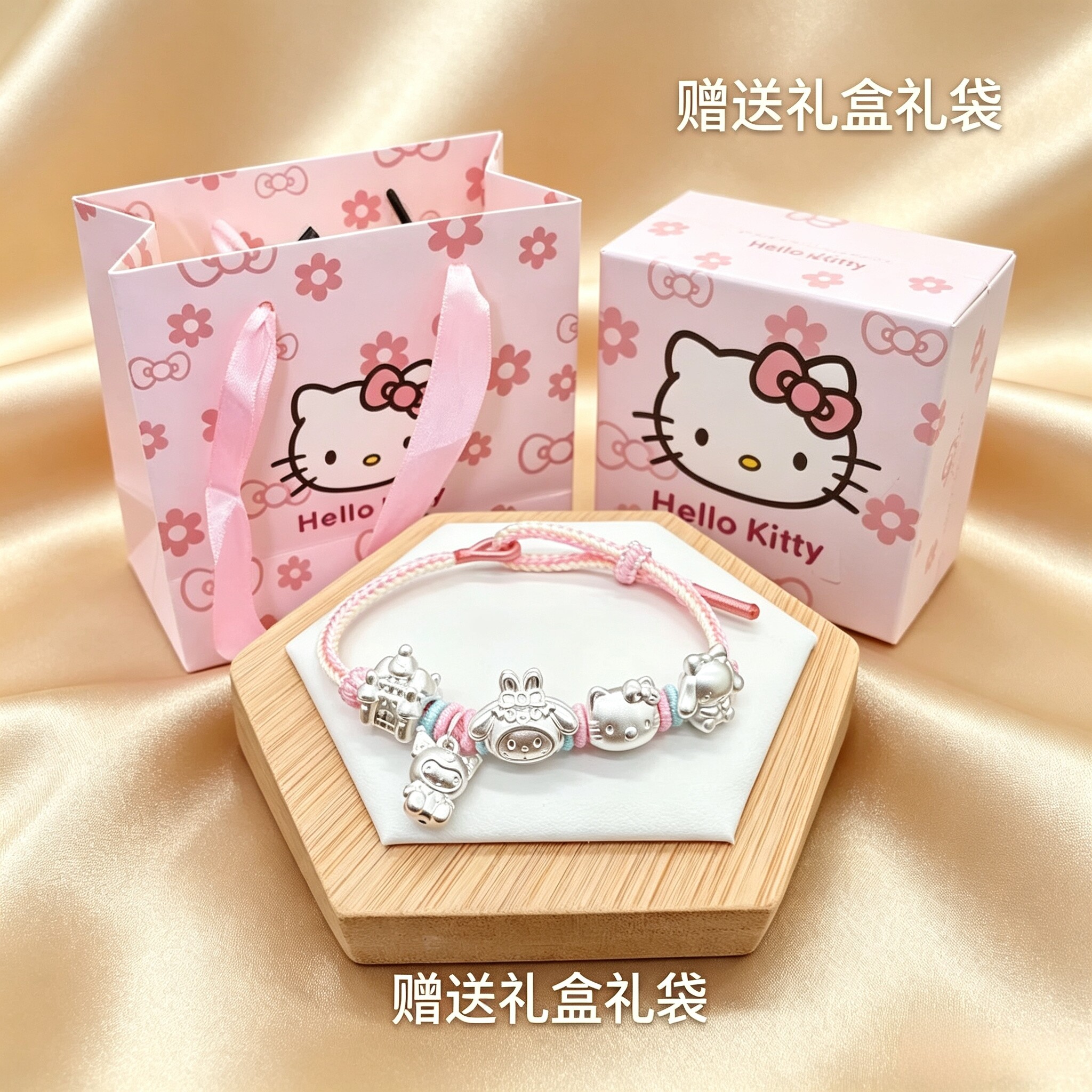 3D硬银三丽鸥hellokitty玉桂狗库洛米纯银转运珠手链手工编织