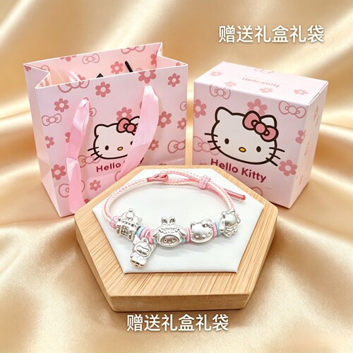 3D硬银三丽鸥hellokitty玉桂狗库洛米纯银转运珠手链手工编织
