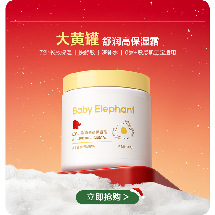 ��ƹ޶�Ч˪500g ��ɫС���ƹ޶�Ч˪500g������ 89Ԫ