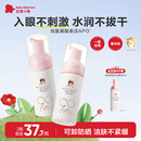 红色小象元 12岁女孩氨基酸洁面泡泡温和清洁 气朵朵儿童洗面奶3