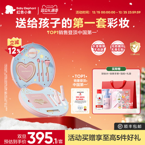 儿童化妆盒双层化妆盒