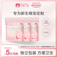 红色小象 Детские гигиенические ватные палочки