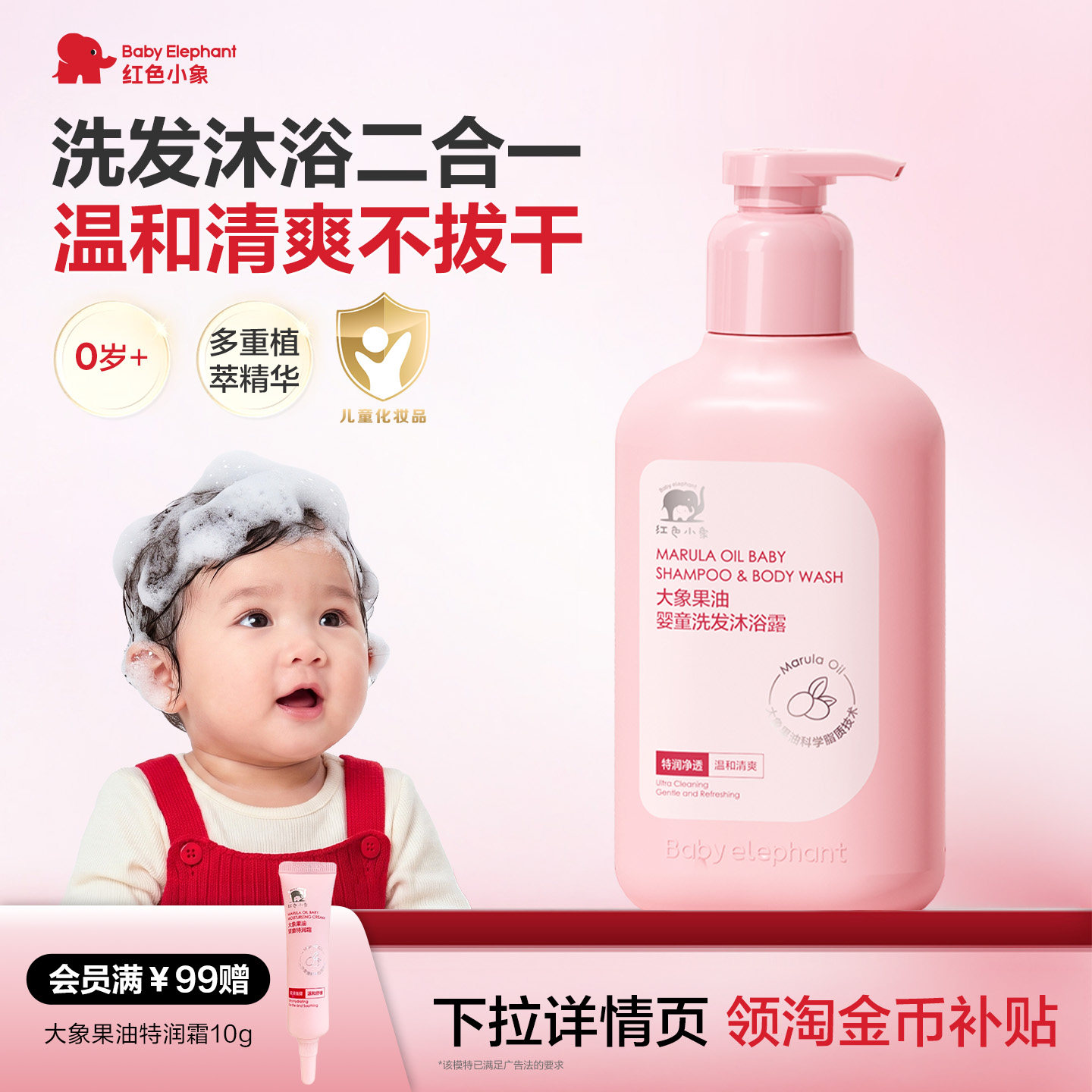 商品图片