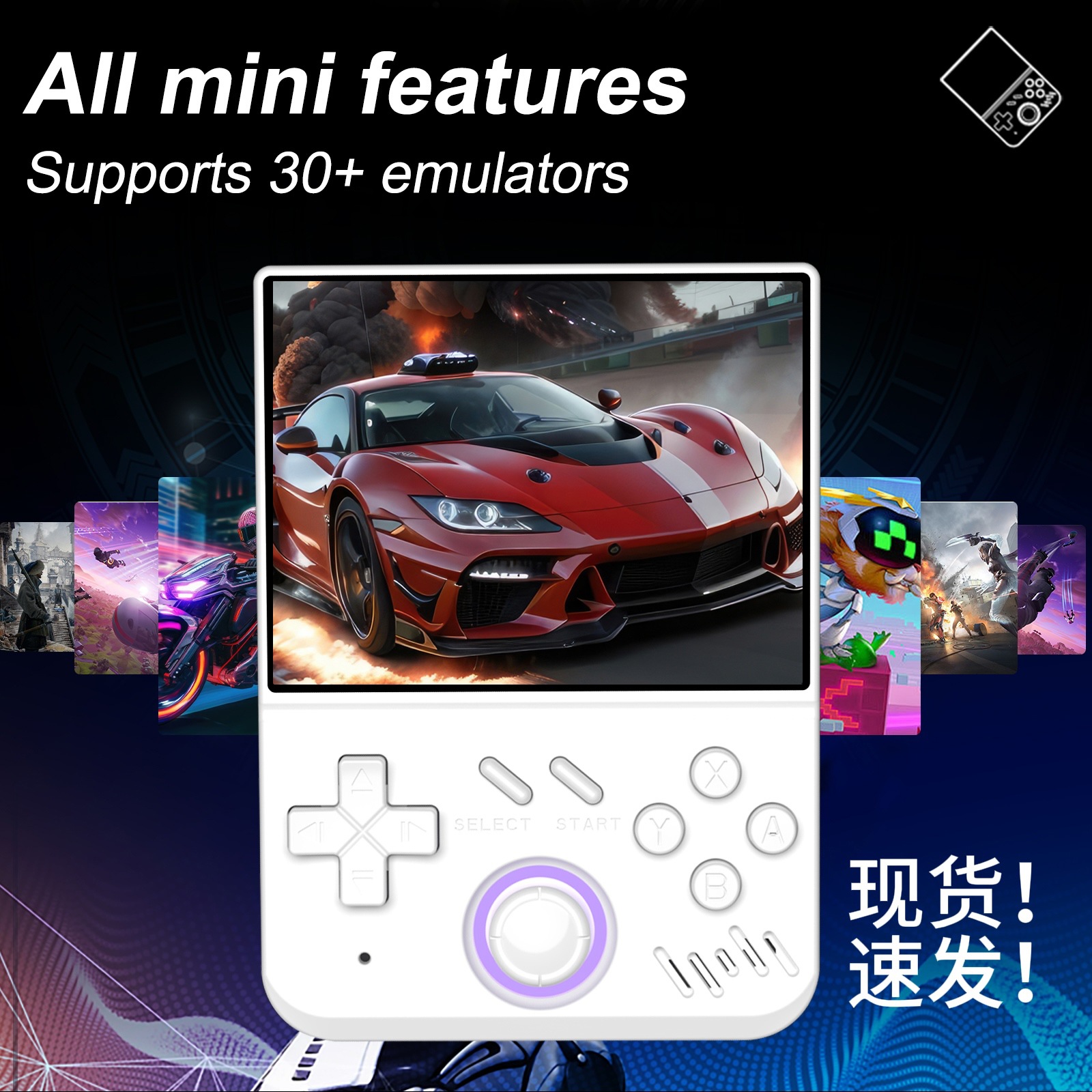 跨境mini掌机r36s掌机迷你便携复古GBA游戏街机3.5寸高清PS1掌机