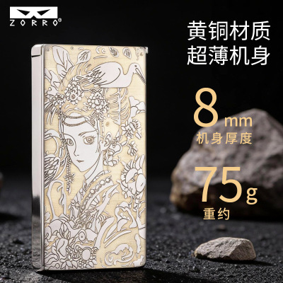 升降机浮雕刀马旦图案煤油打火机
