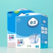 雨森康柔瞬吸成人纸尿裤 家用男女老年人尿不湿L号XL号拍单发两包