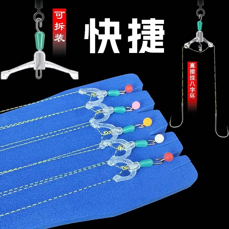 防缠绕大力马线子线双钩成品 带硅胶分叉器伊势尼鱼钩手工精绑
