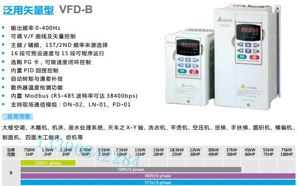 Vfd022b43b全新台达变频器台达b系列三相变频器 22kw变频器虎窝淘 
